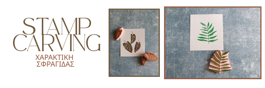 DIY Handmade Stamps: Easy Carving Guide for Beginners